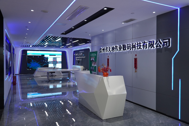 天地偉業數碼科技有限公司  沈建華攝.jpg