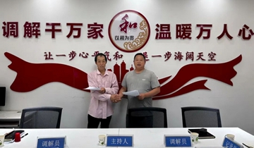 瓮安县珠藏镇党群之家获赠锦旗云南省曲靖市的华某眼含热泪，将一面印有“耐心调解化矛盾，真心服务促和谐”的锦旗送到瓮安县珠藏镇党群之家……