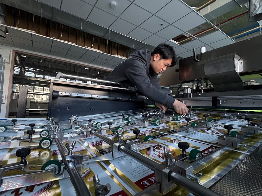 贵州仁怀佰胜包装有限公司员工正在调试设备。