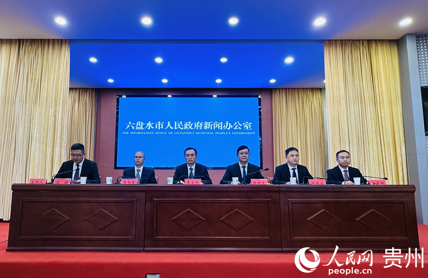 新闻发布会现场。人民网 阳茜摄