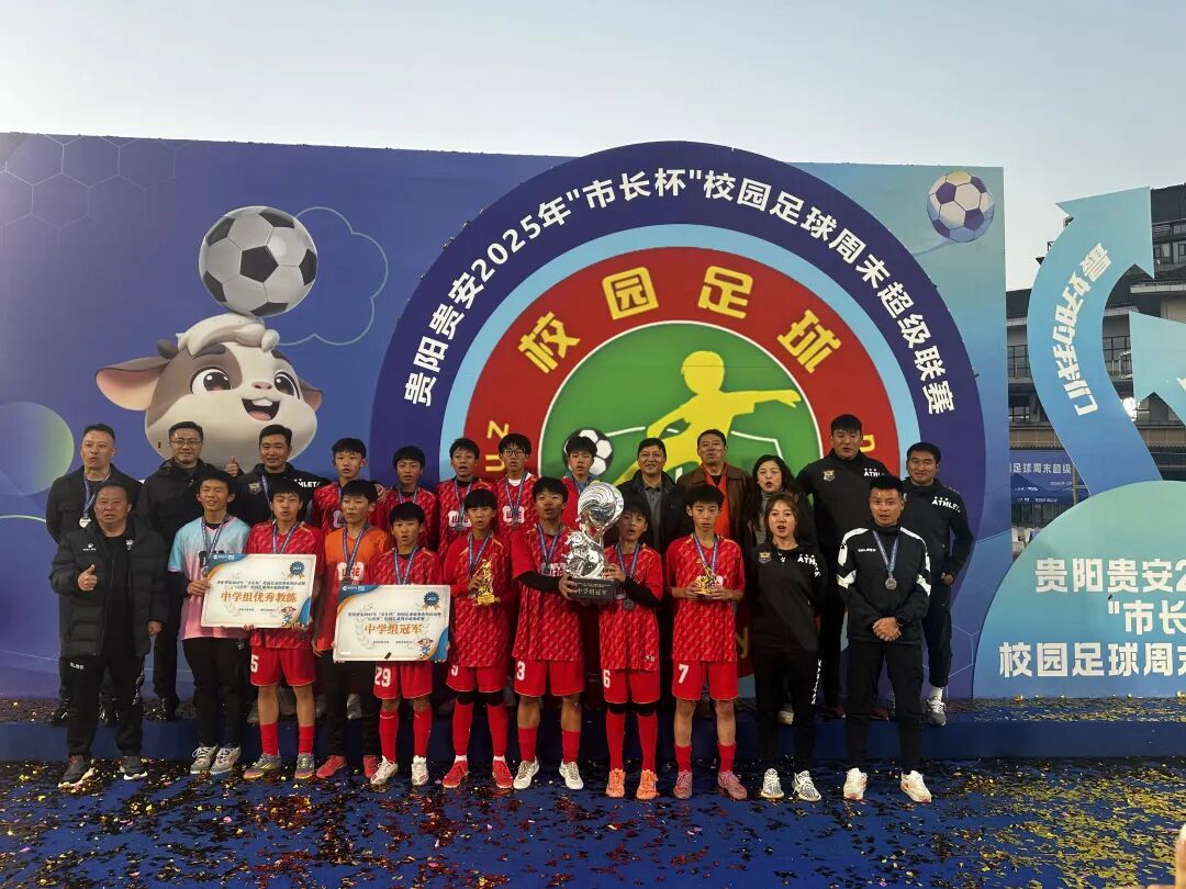 圖片頒獎儀式。