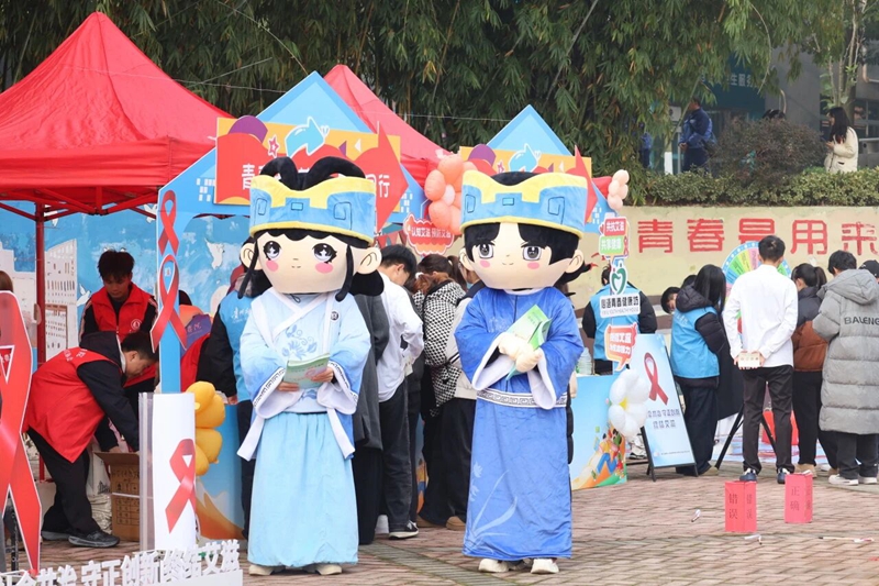 活動現場。貴州師范學院供圖