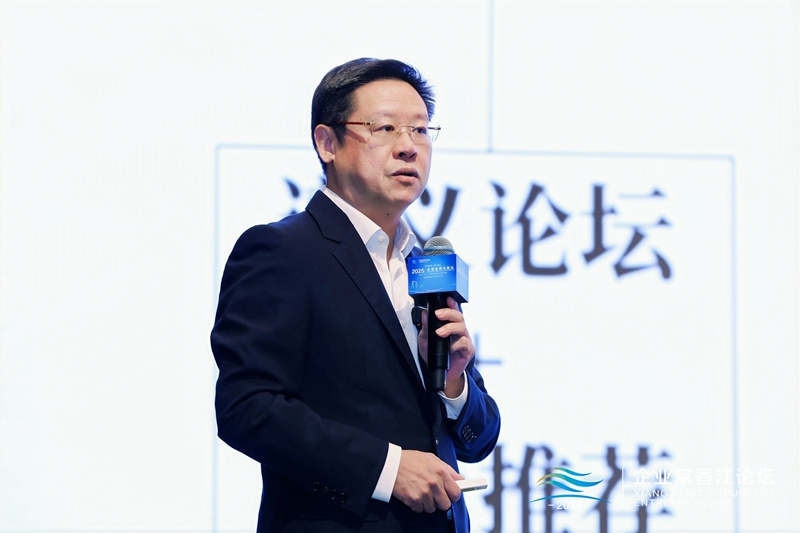 吴向东受邀出席2025企业家香江论坛分享创新商业模式。