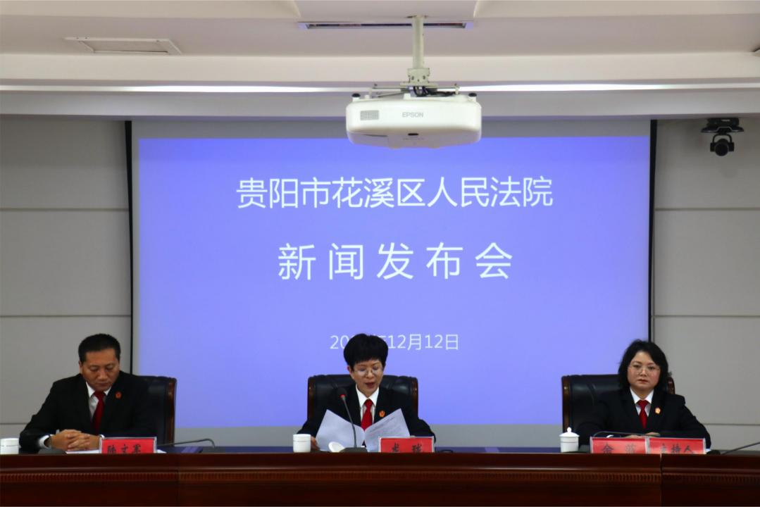 新聞發布會現場。