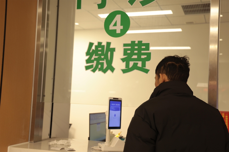 患者在窗口使用人脸识别结算缴费.jpg