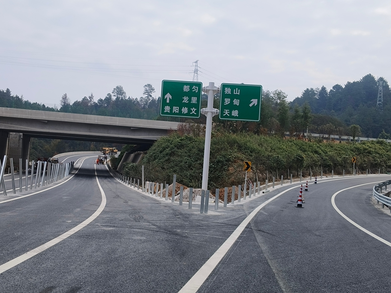 已经安装好的路牌.jpg