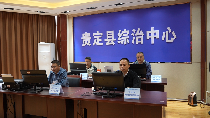中心指挥调度室.jpg