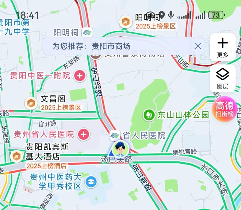 1、路面拥堵。