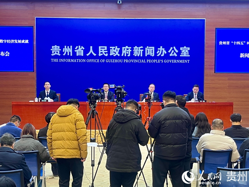 发布会现场。人民网记者 陈洁泉摄