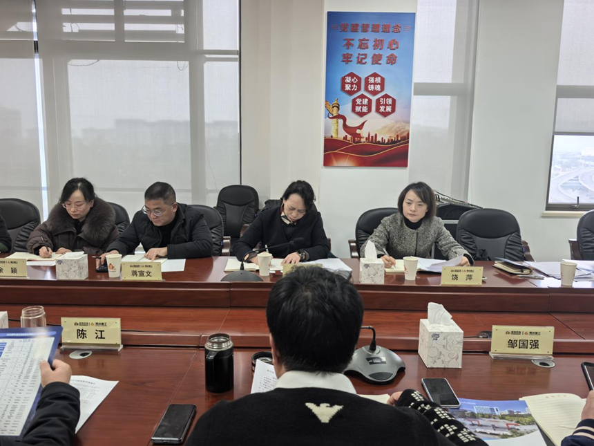 校企座谈会。