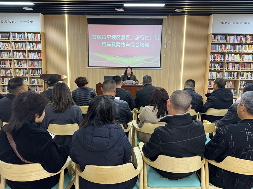 會議現場。