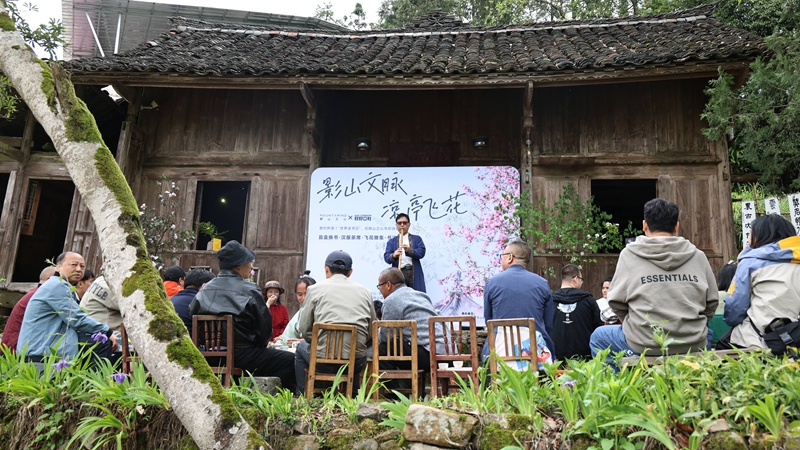 “影山文脉·凉亭飞花”。