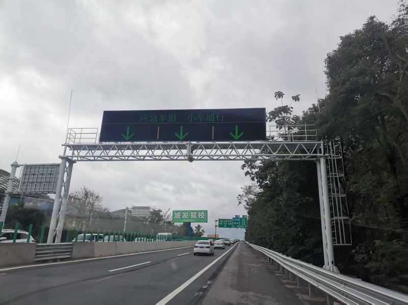 貴陽環城高速公路。