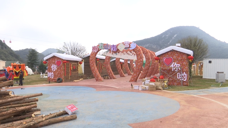 “南國雪鄉”項目主體工程完工。