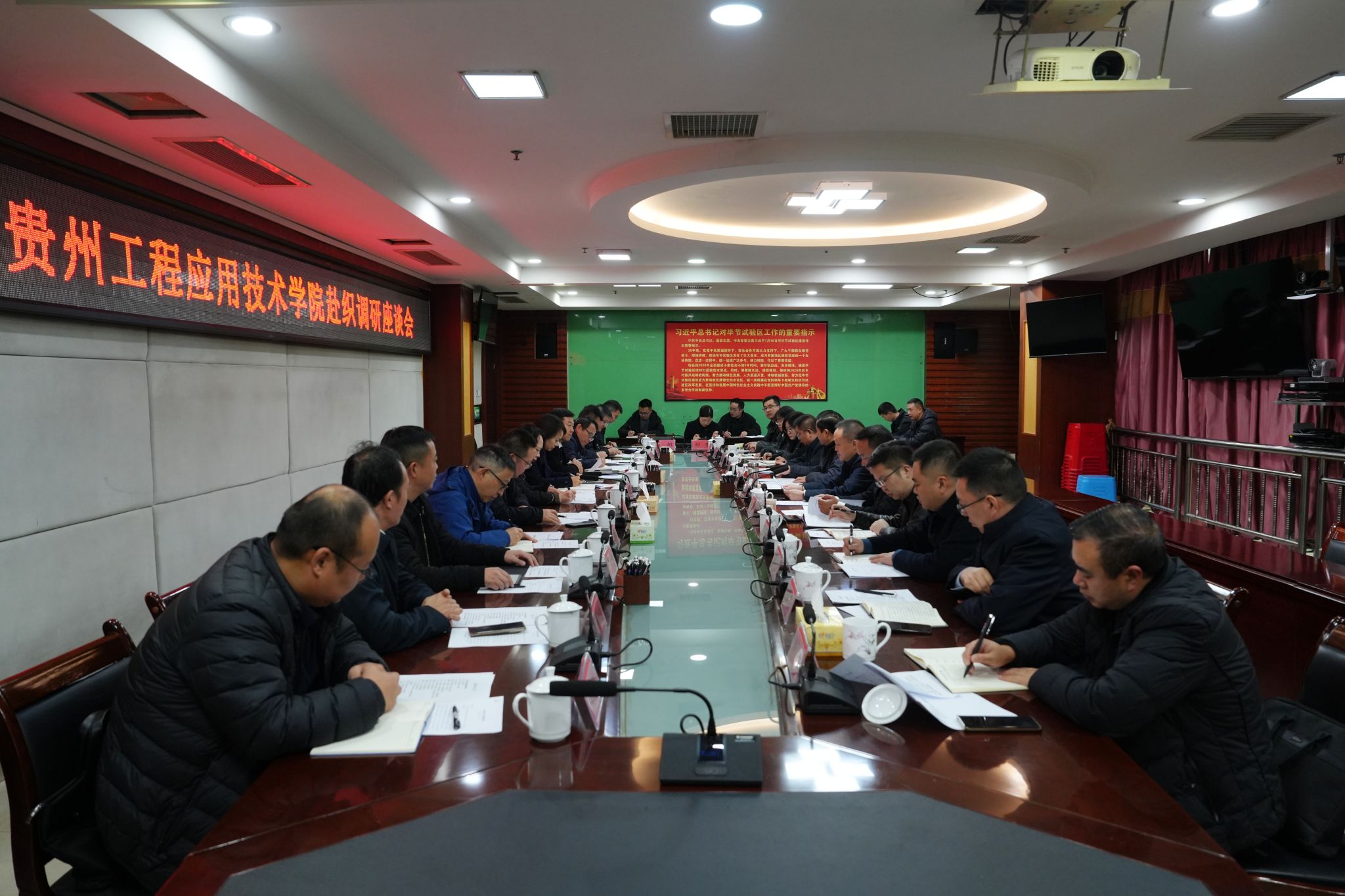 座谈会现场。