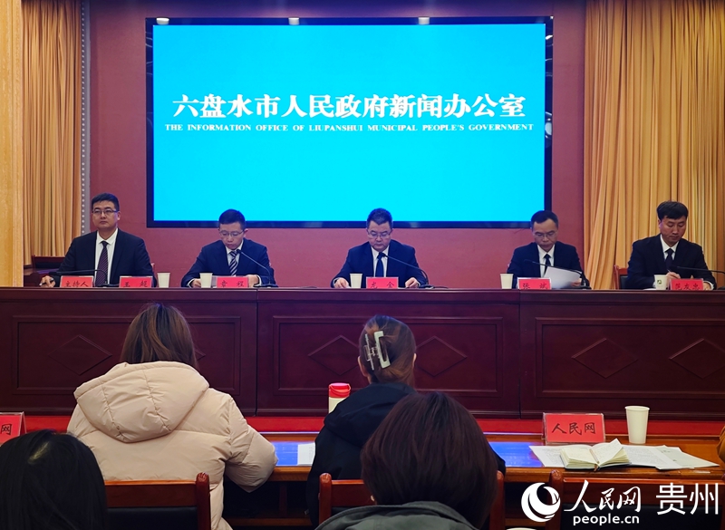 新聞發布會現場。人民網 龍章榆攝