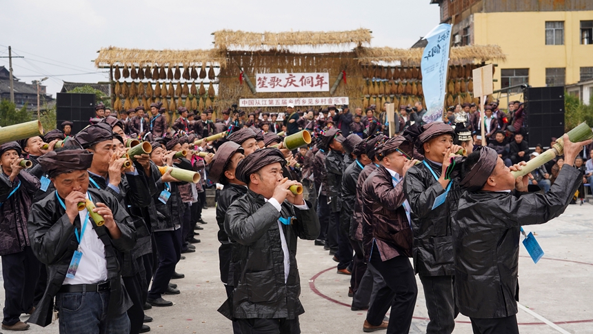 12月20日，在贵州省从江县高增乡美德村，侗族群众在参加芦笙笛比响赛。