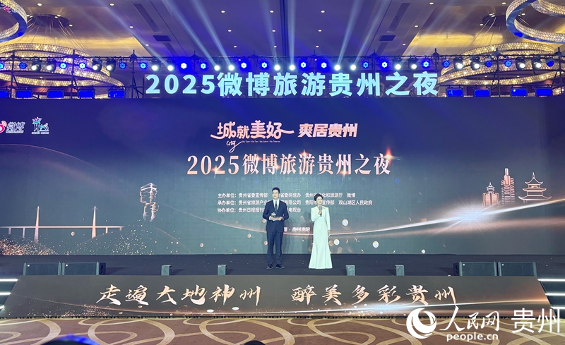 活动现场。人民网记者 高华摄