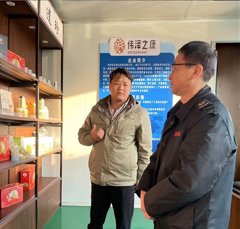 三都县税务局工作人员走访了解企业发展情况.jpg