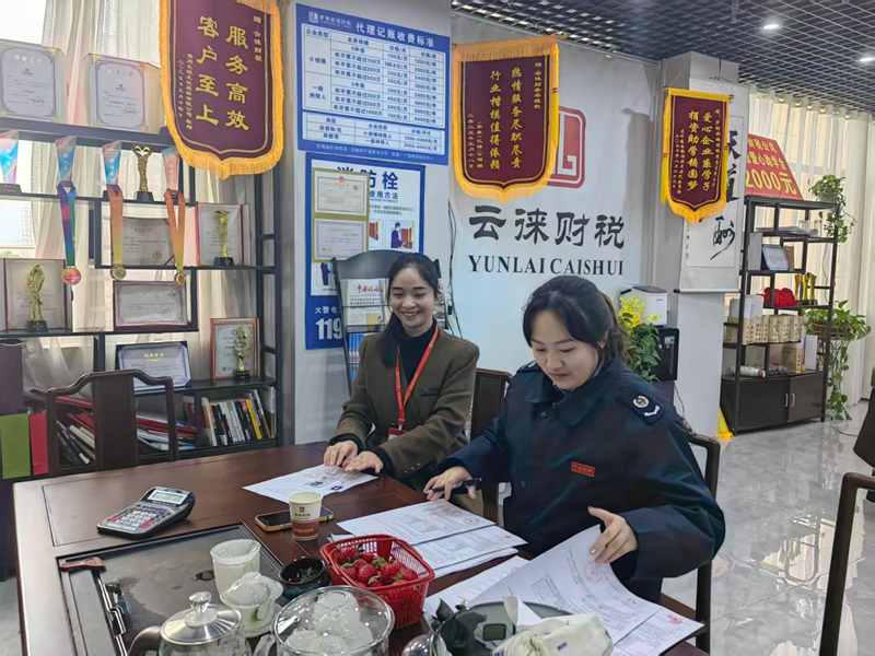 税务干部在涉税专业服务机构开展实地检查。