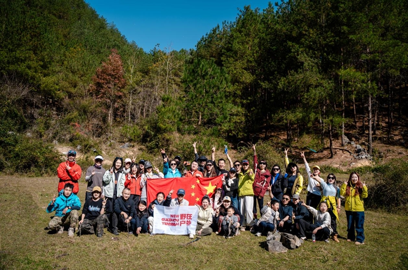 1、“野在户外”徒步旅行合影。.jpg