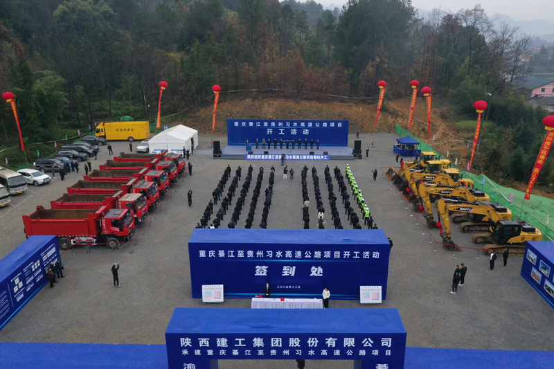 綦习高速公路项目开工仪式现场。张川摄