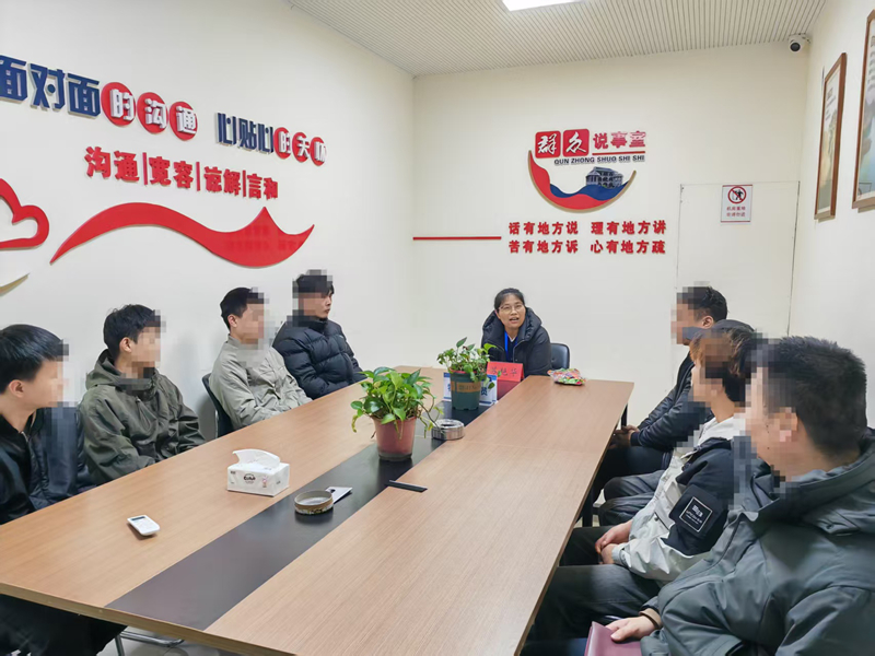 1、2025年12月16日遵义医科大学苏艳华老师在桐梓县为社区矫正对象开展团辅。