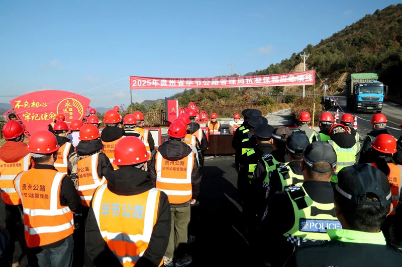 2 图为2025年抗凝保畅应急演练现场.jpg