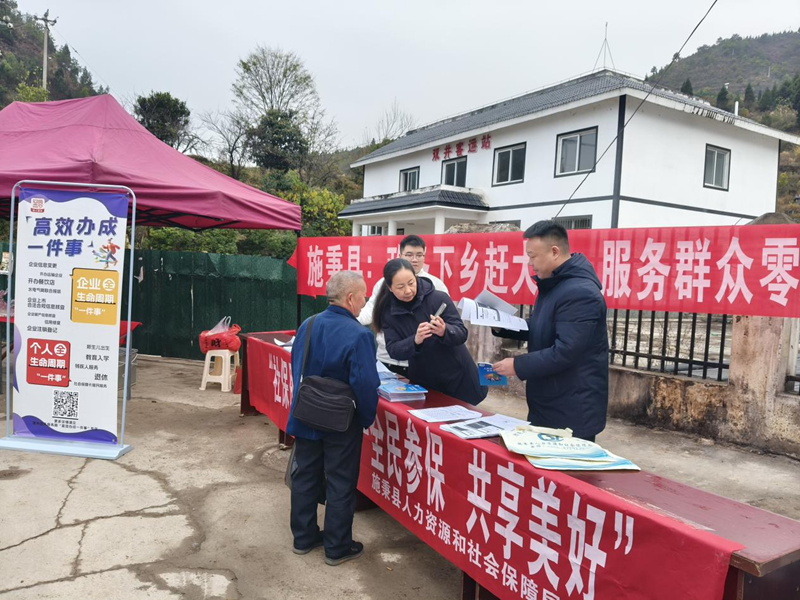 施秉县政务服务中心将服务窗口延伸至乡镇市集。