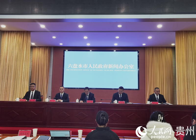 新聞發布會現場。人民網記者 王秀芳攝