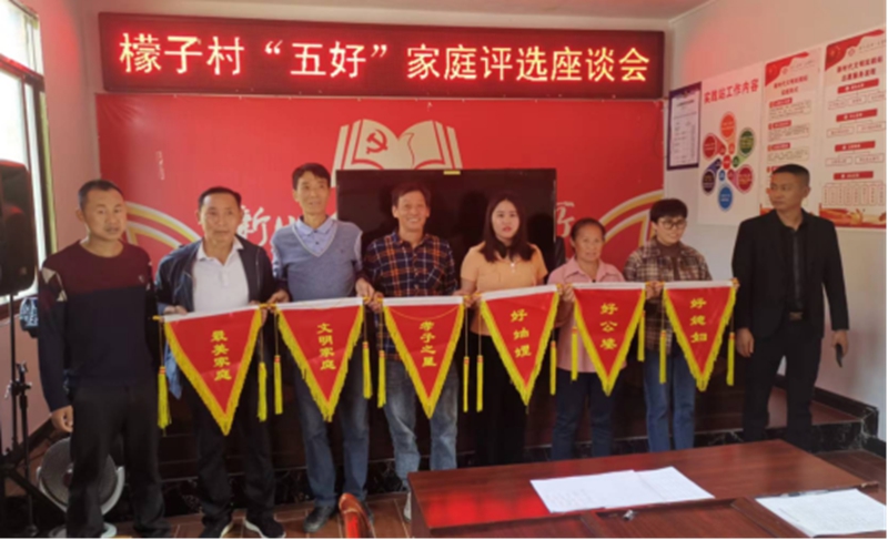 雷和炯与村“两委”并肩作战.jpg