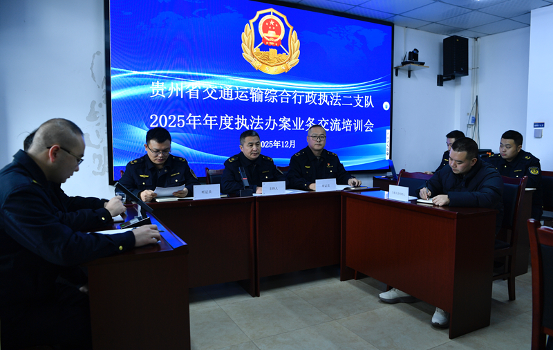 图为模拟听证会。