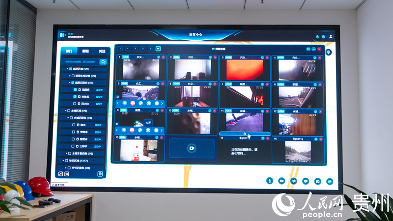 圖為安全監管大廳。人民網記者 涂敏攝