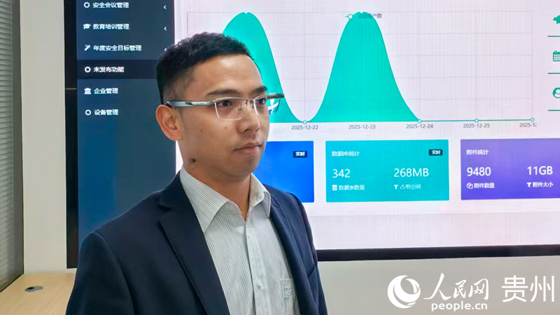 新思維公司總經理李關林介紹安全全要素管理平台。人民網記者 涂敏攝