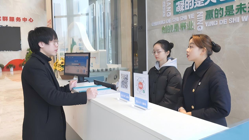 观山湖区“企业之家”金融城服务站点。