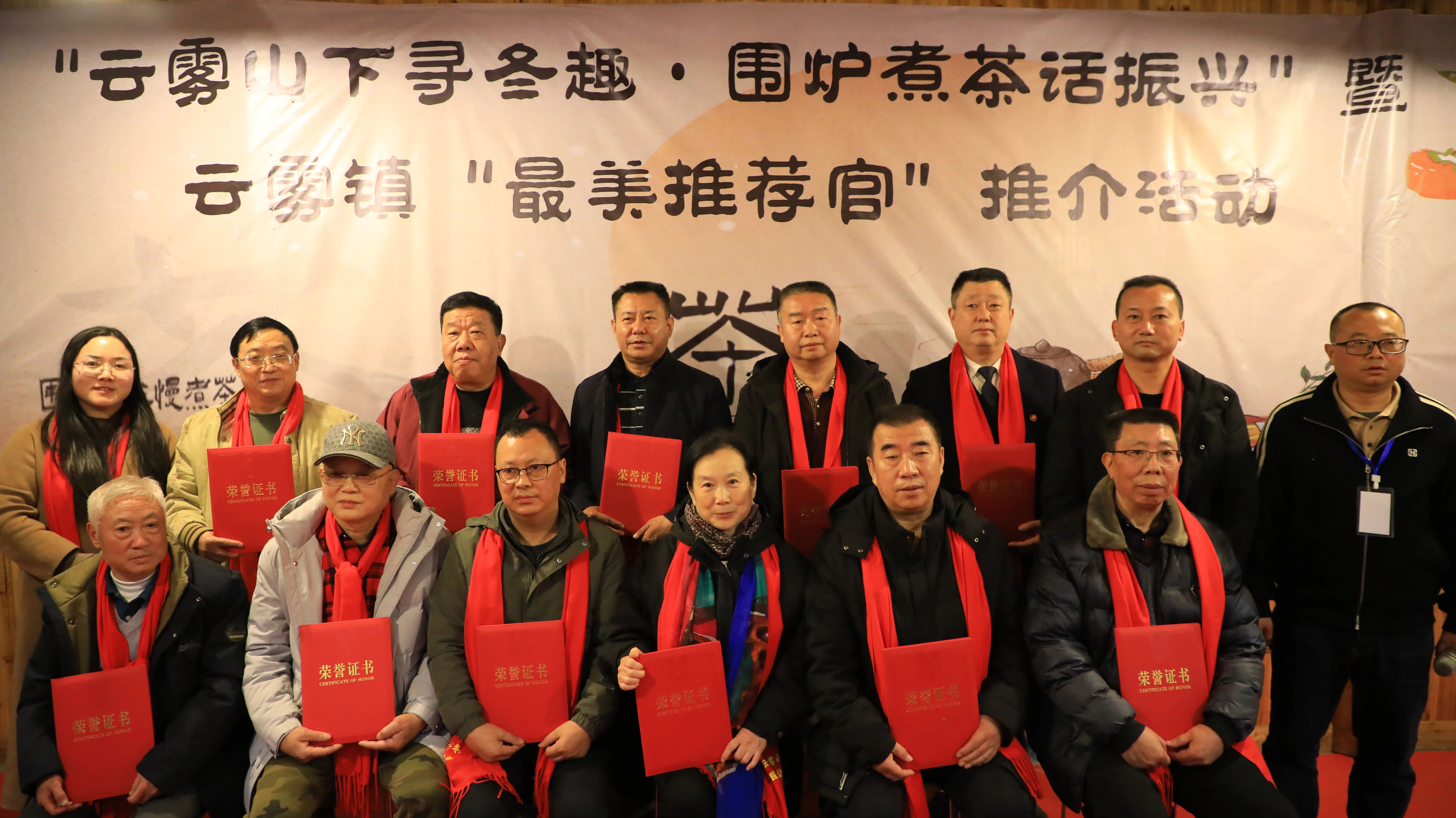 頒發“最美推薦官”証書。