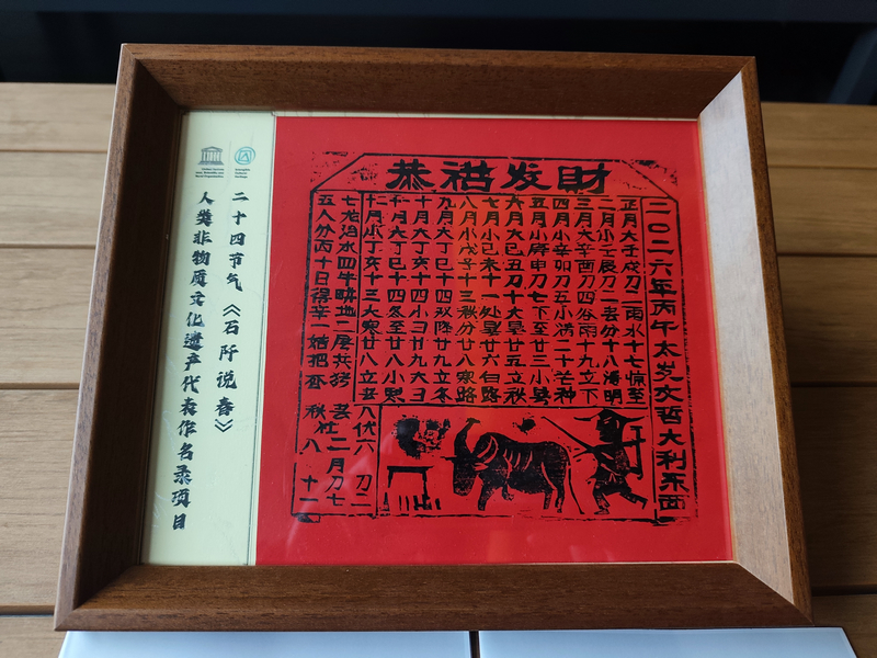 貴州石阡首個人類非物質文化遺產沉浸式互動體驗劇本即將推出。