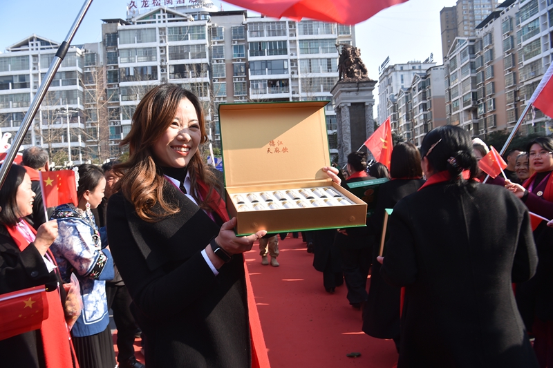 12月28日,铜仁市各区县代言人开展“山珍出山”农特产宣传。