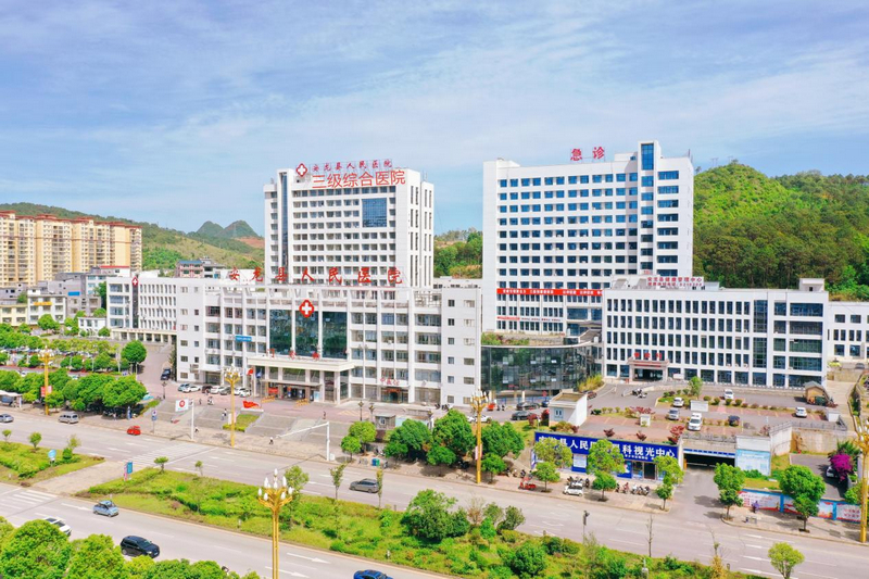 安龙县人民医院。