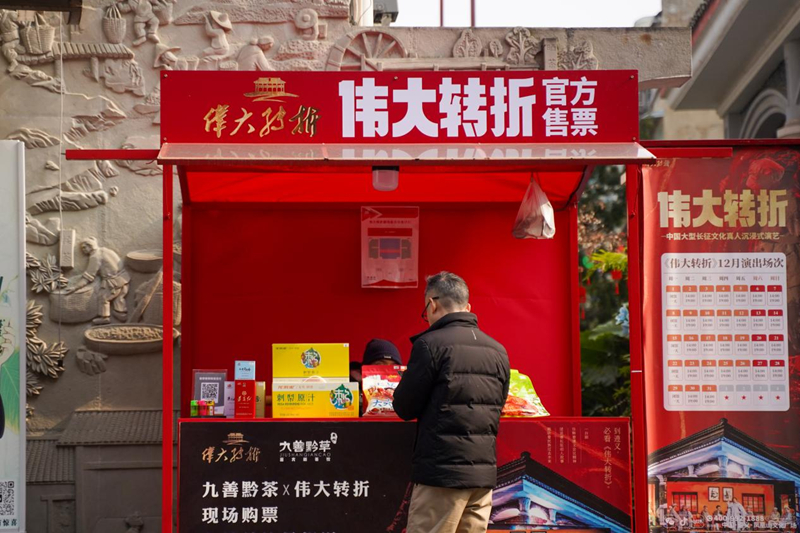 游客正在现场购票。