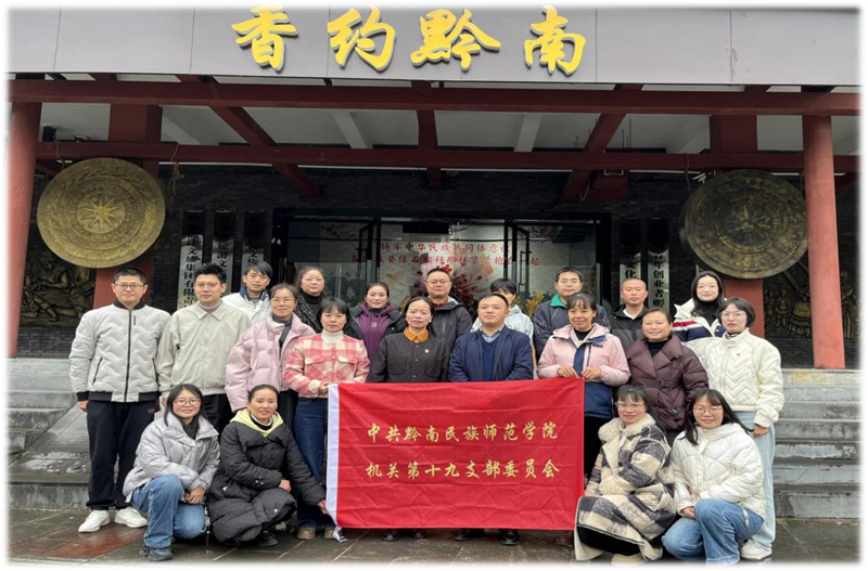 “1234”工作法破解研究生党建“两张皮”难题。