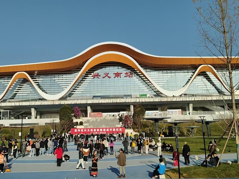 2、兴义高铁站。陈湘飚摄.jpg