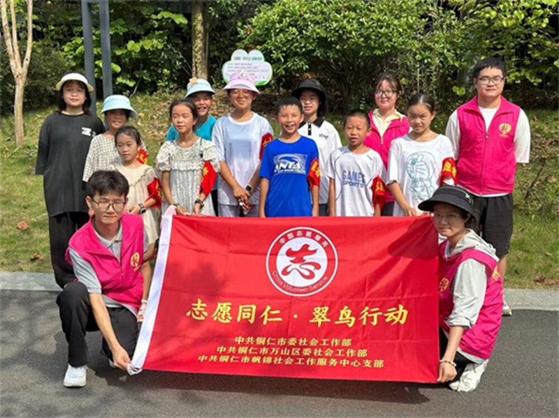 志願服務 (1)