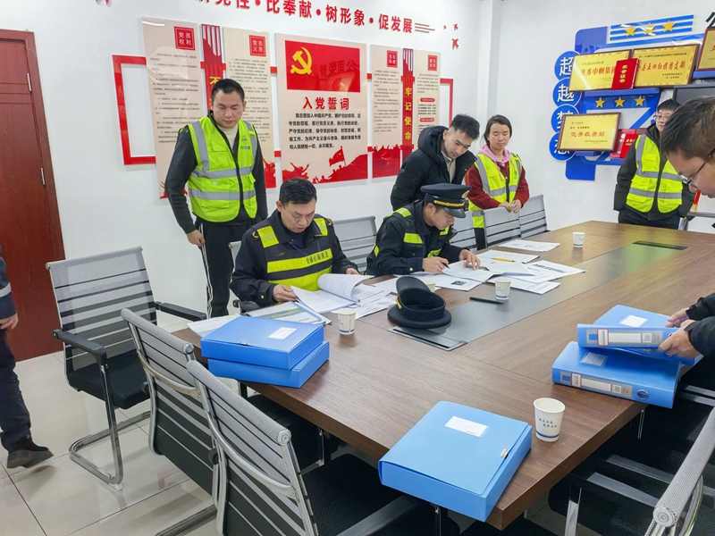 1 图为检查经营单位内业资料