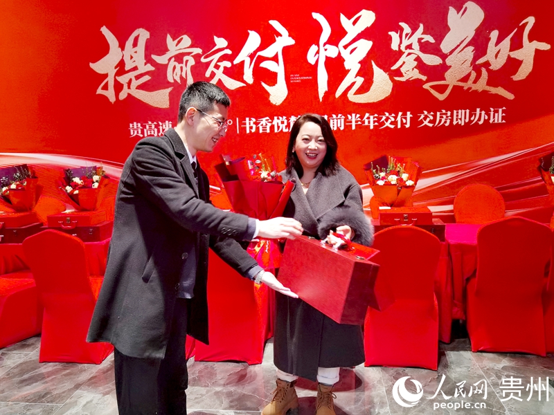 交付現場。人民網記者 王秀芳攝