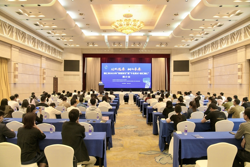 銅仁市赴外開展“千名英才 智匯銅仁”引才活動。