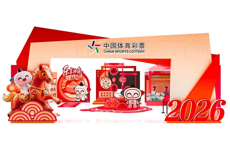 1 图为活动宣传海报