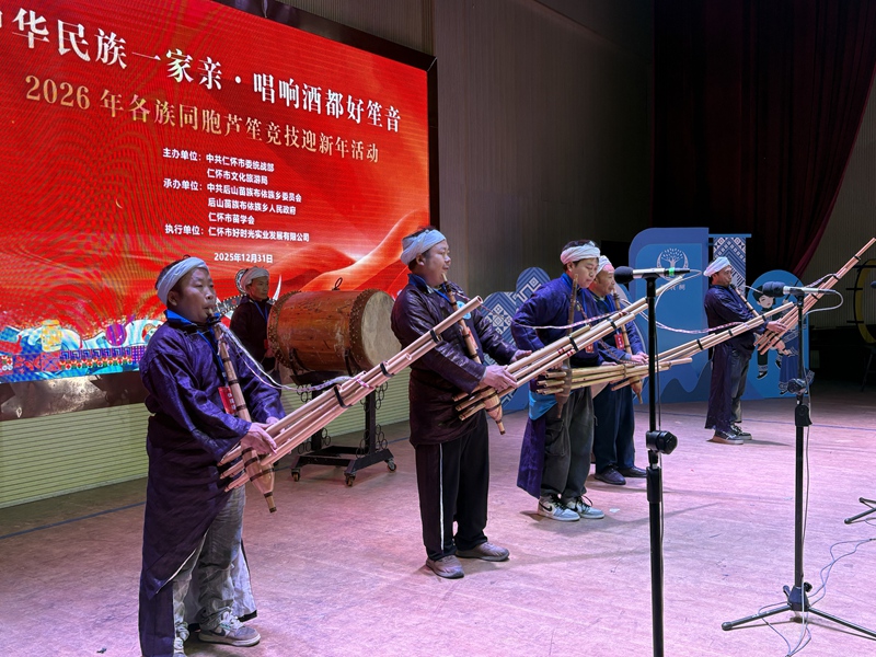 2、蘆笙選手們身著絢麗多彩的民族服飾，手持制作精良的蘆笙，進行競技 。