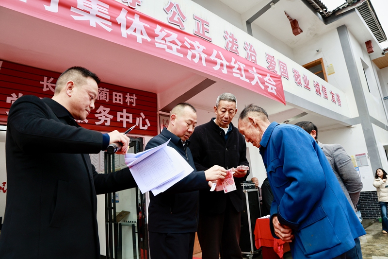 分红现场4