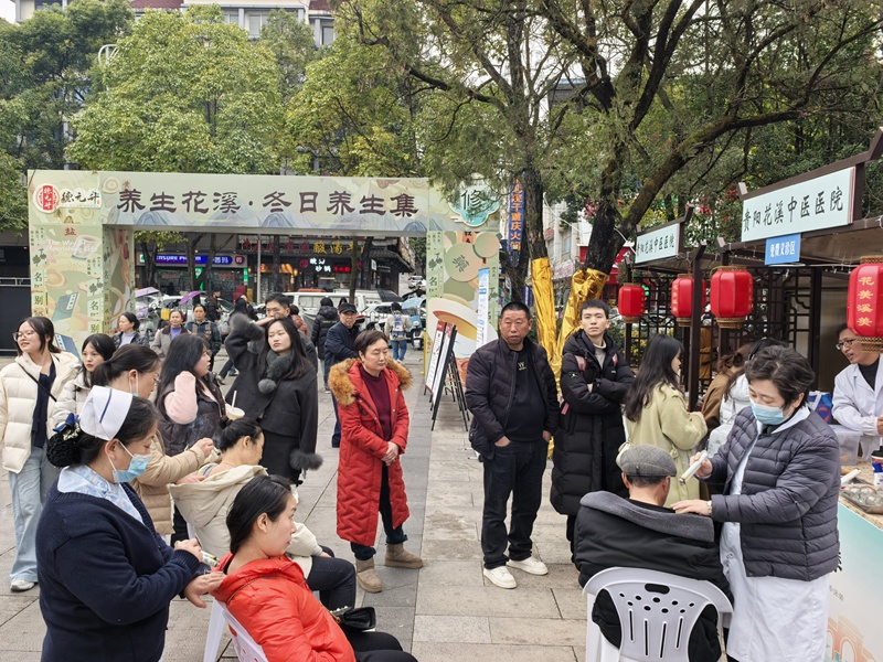 花溪公园迎新游园会。